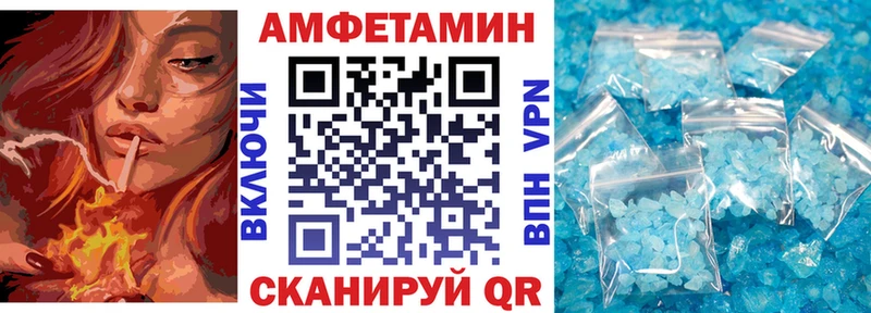 Amphetamine 98%  мега рабочий сайт  Махачкала 