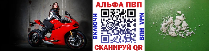 A PVP мука Махачкала
