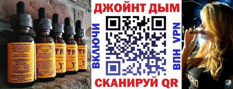 Печенье с ТГК конопля  Махачкала 