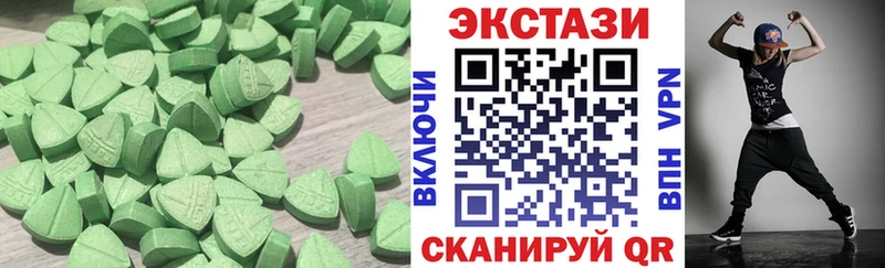 ЭКСТАЗИ TESLA  Махачкала 