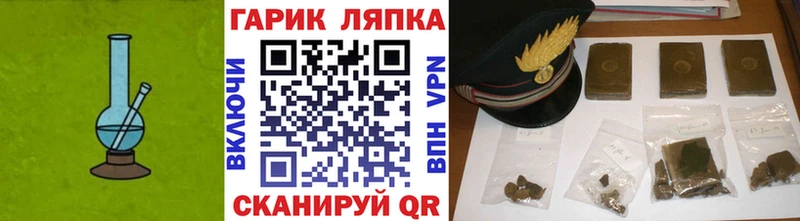 площадка клад Махачкала ГАШ индика сатива