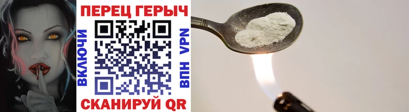 Героин хмурый  гидра как войти  Махачкала 