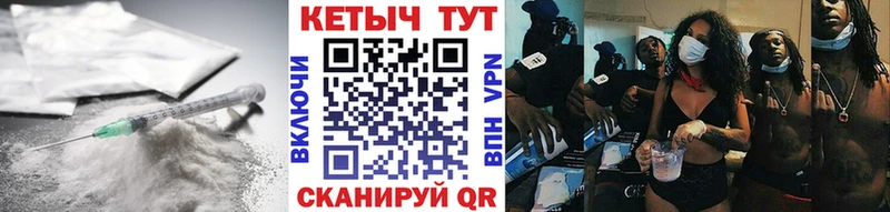 КЕТАМИН ketamine  Махачкала 