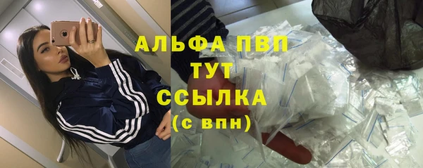 бутик Бородино