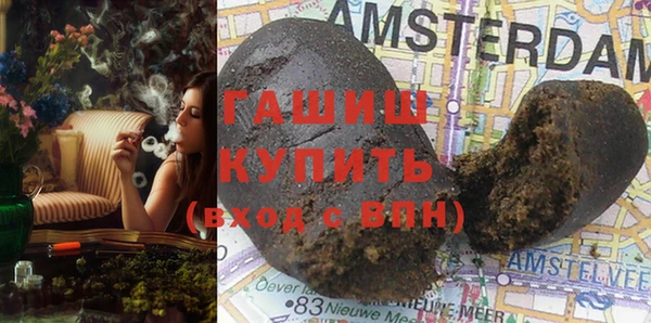 гашиш Богородицк