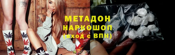 дмт Бронницы