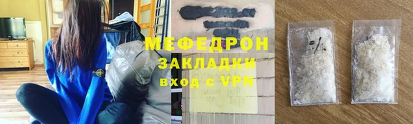 меф Бугульма