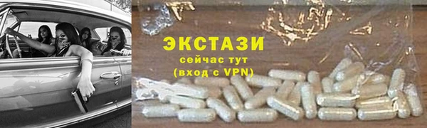 меф Бугульма