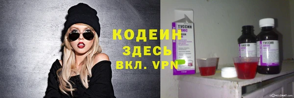 меф Бугульма