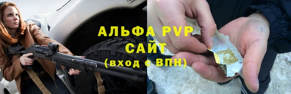 меф Бугульма