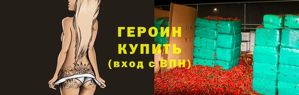 дмт Бронницы