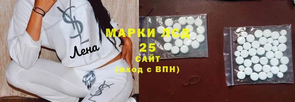 дмт Бронницы