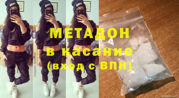 бутик Бородино