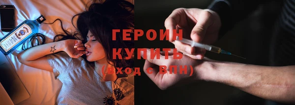 бутик Бородино