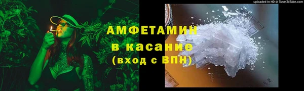 меф Бугульма