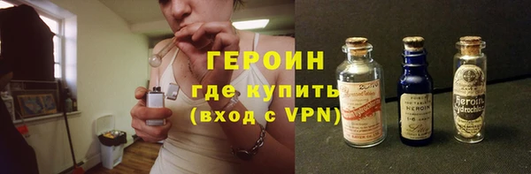бутик Бородино