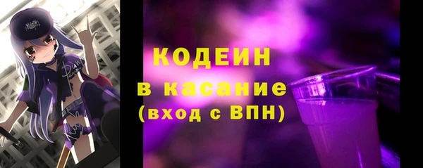 бутик Бородино
