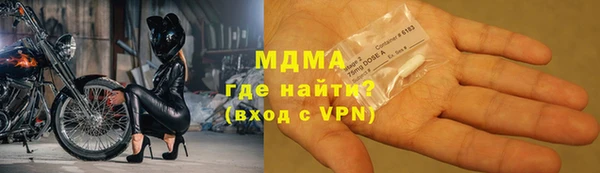 бутик Бородино