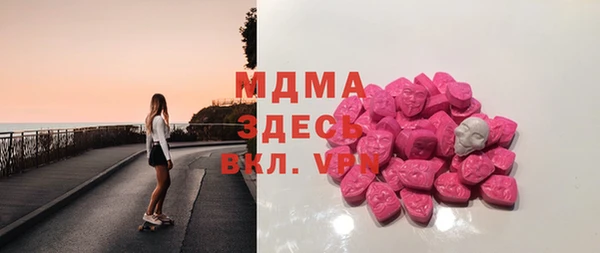 дмт Бронницы