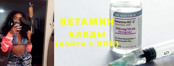 дмт Бронницы