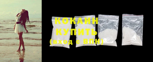 бутик Бородино