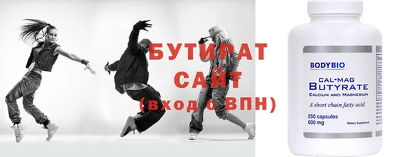 дмт Бронницы