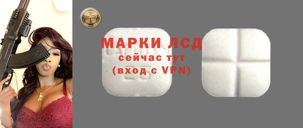 бутик Бородино