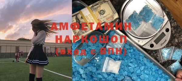 меф Бугульма