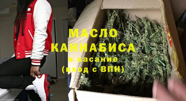 бутик Бородино