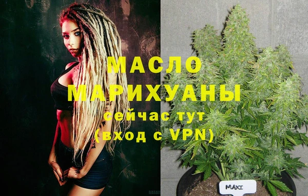 дмт Бронницы