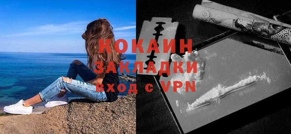 бутик Бородино