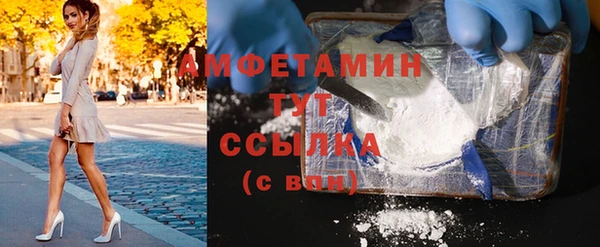 меф Бугульма
