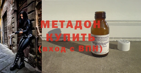 меф Бугульма