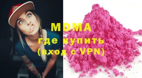 дмт Бронницы