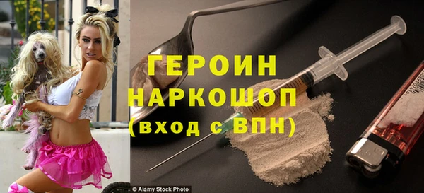 дмт Бронницы