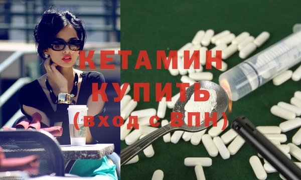меф Бугульма