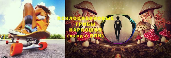 меф Бугульма