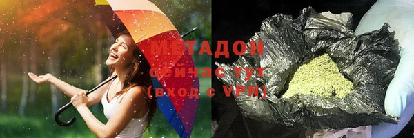 дмт Бронницы