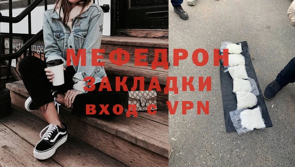 бутик Бородино
