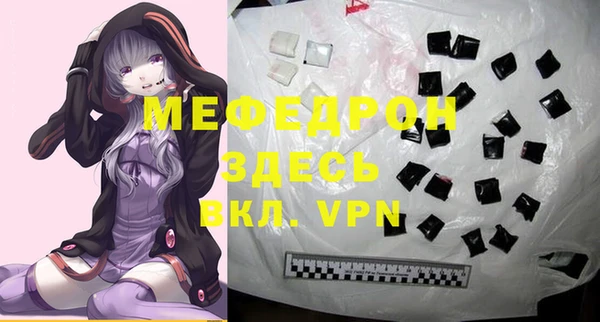 дмт Бронницы