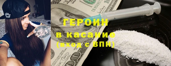 бутик Бородино