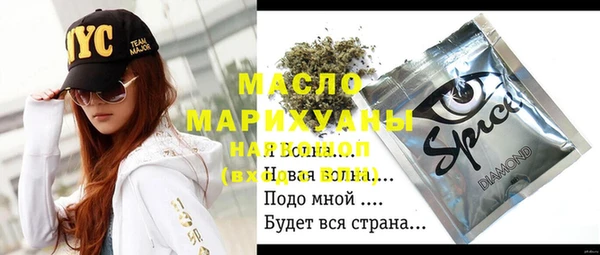 бутик Бородино