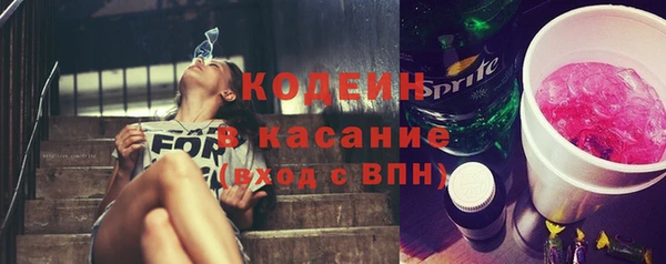 меф Бугульма