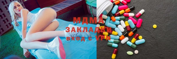 меф Бугульма