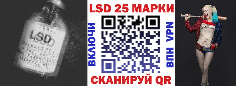 ЛСД экстази кислота  Махачкала 