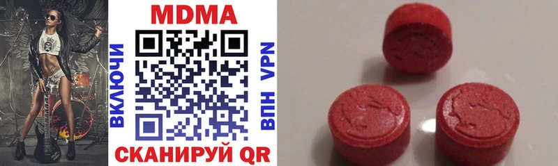 закладка  Махачкала  MDMA Molly 