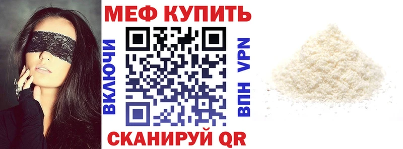 дарк нет клад  Махачкала  Меф мяу мяу  где купить наркоту 