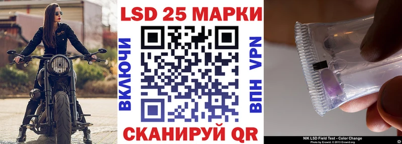 хочу Махачкала Марки 25I-NBOMe 1,8мг
