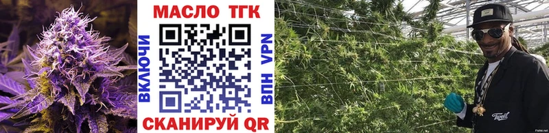 Дистиллят ТГК концентрат  Махачкала 